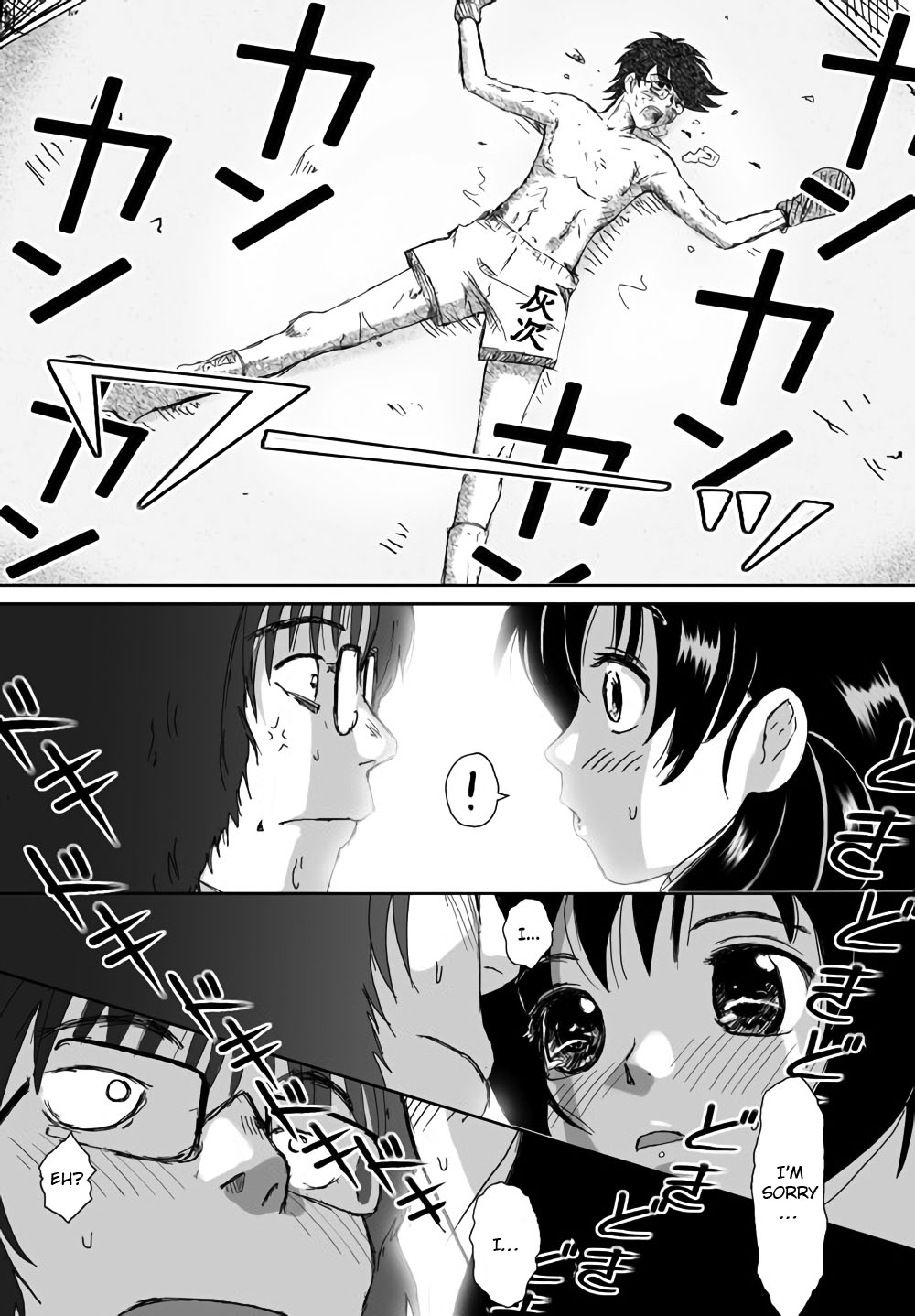 [Crack Graphic (Ryoh-Zoh)]Better Girls Ch. 1-5[English] [EroGPx] Page 121
