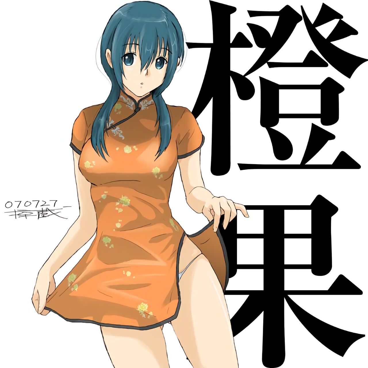[Crack Graphic (Ryoh-Zoh)]Better Girls Ch. 1-5[English] [EroGPx] Page 184