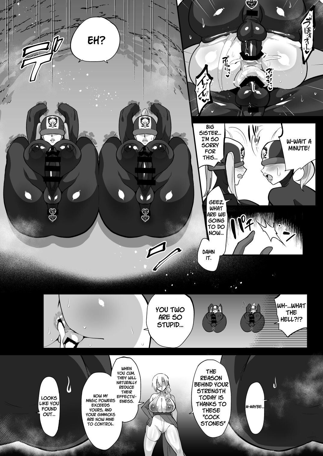 [Muchuu Yakou (Kuromori Yaga)]Mahou Shoujo vs Futanari Sentouin Shimai  | Magic Girl vs. Futanari Combatant Sisters[English] [racoonball] Page 16
