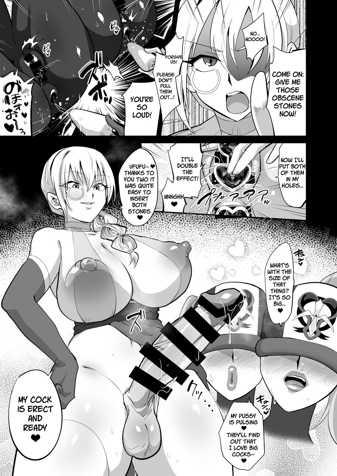 [Muchuu Yakou (Kuromori Yaga)]Mahou Shoujo vs Futanari Sentouin Shimai  | Magic Girl vs. Futanari Combatant Sisters[English] [racoonball] Page 17