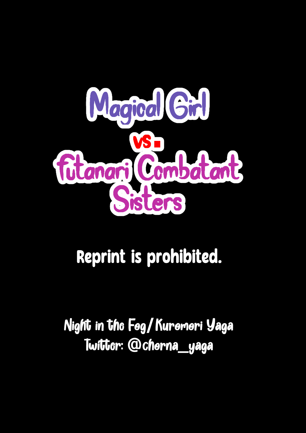 [Muchuu Yakou (Kuromori Yaga)]Mahou Shoujo vs Futanari Sentouin Shimai  | Magic Girl vs. Futanari Combatant Sisters[English] [racoonball] Page 24