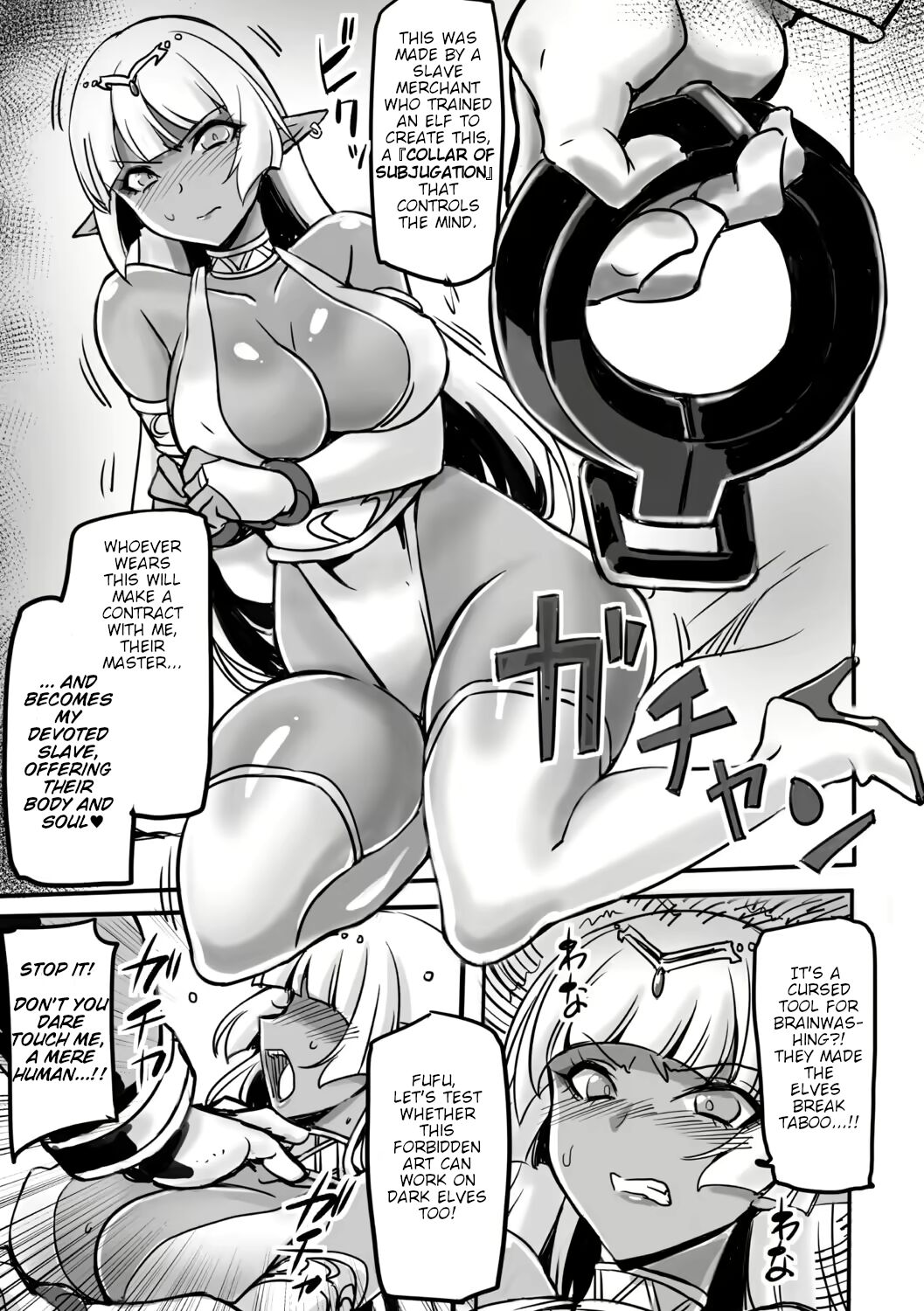 [Hata]Wakuran no Dark Elf | Dark Elf of Confusion(2D Comic Magazine Saimin Kyousei Wakan Ijirare Heroine Mesukoi Acme! Vol. 2) [English] [Digital] Page 3