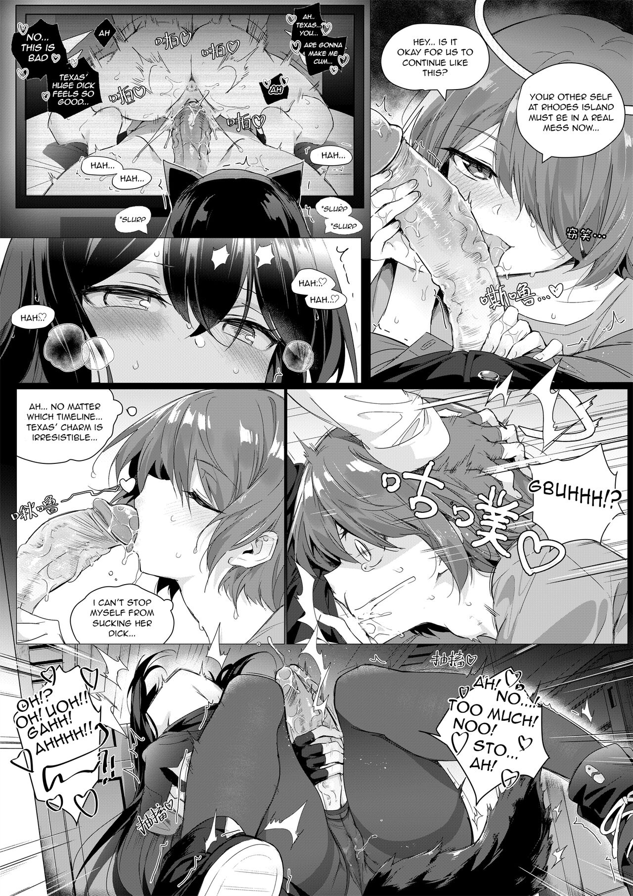 [Kataokasan]2 Texas x Exusiai(Arknights) [English] [Decensored] Page 11