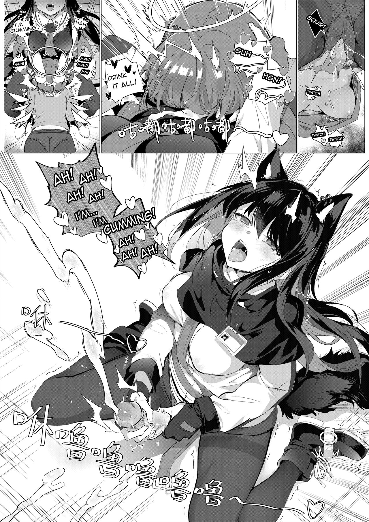 [Kataokasan]2 Texas x Exusiai(Arknights) [English] [Decensored] Page 14