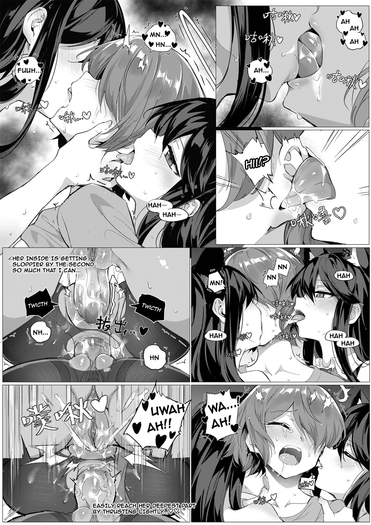 [Kataokasan]2 Texas x Exusiai(Arknights) [English] [Decensored] Page 22
