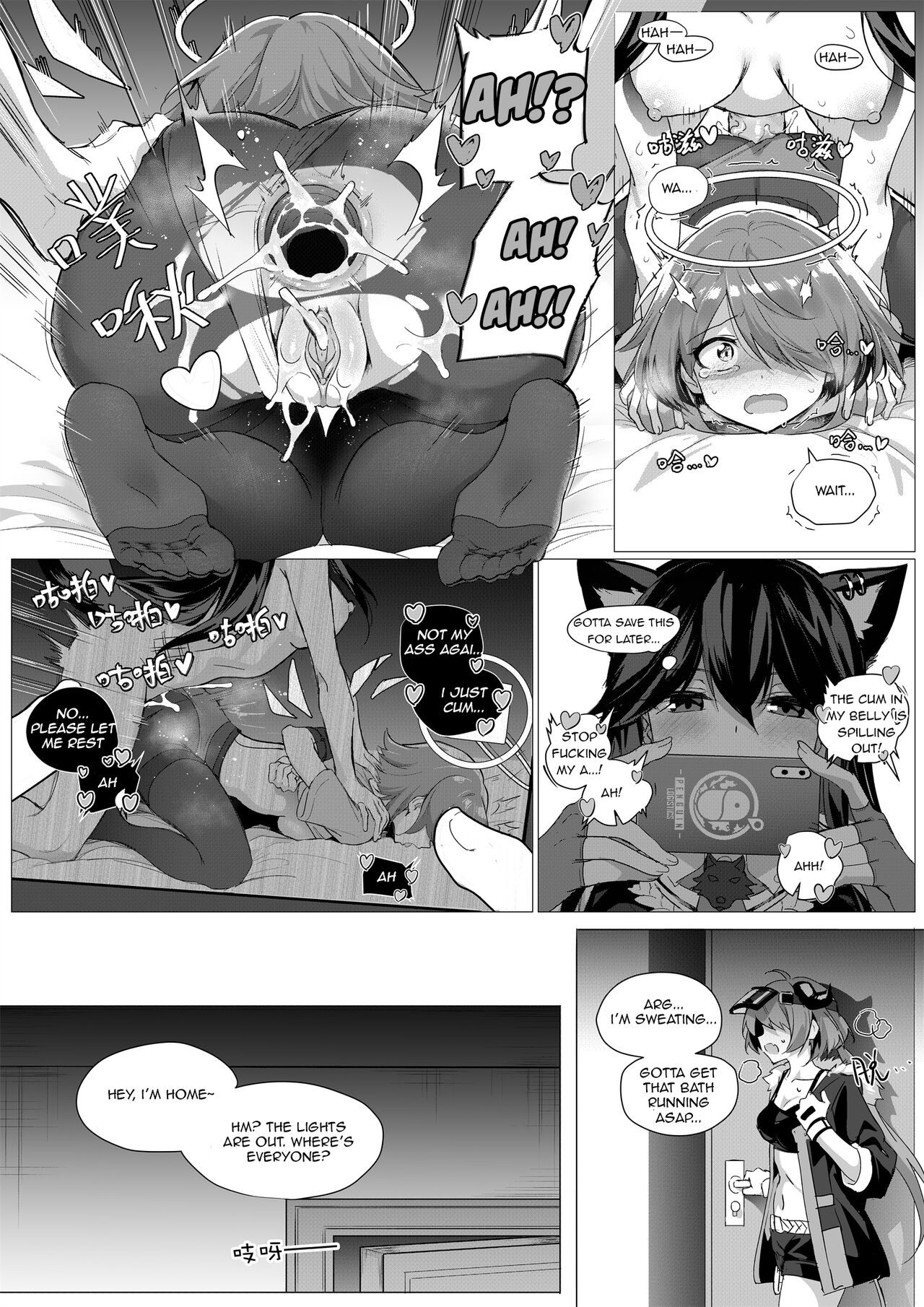 [Kataokasan]2 Texas x Exusiai(Arknights) [English] [Decensored] Page 27