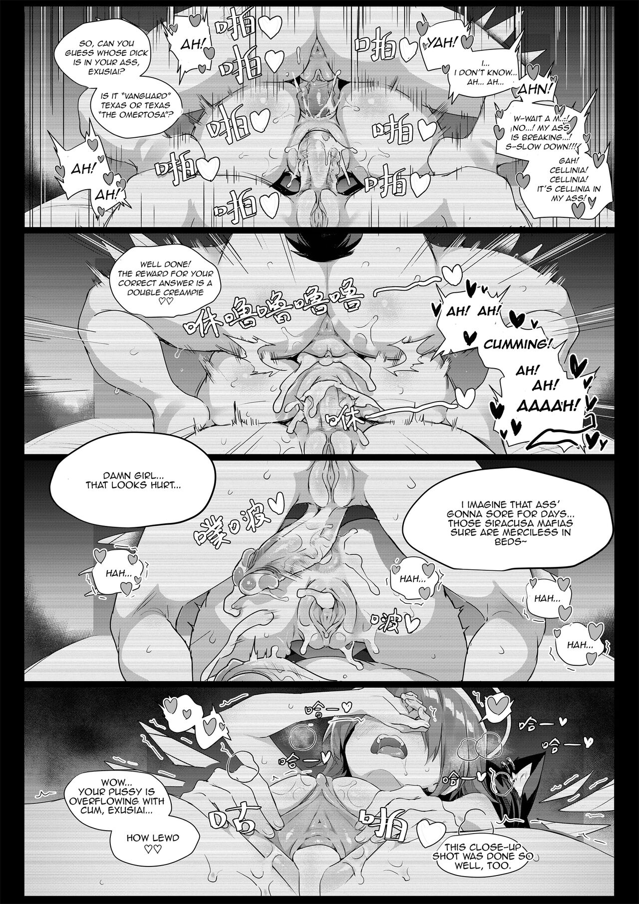 [Kataokasan]2 Texas x Exusiai(Arknights) [English] [Decensored] Page 29