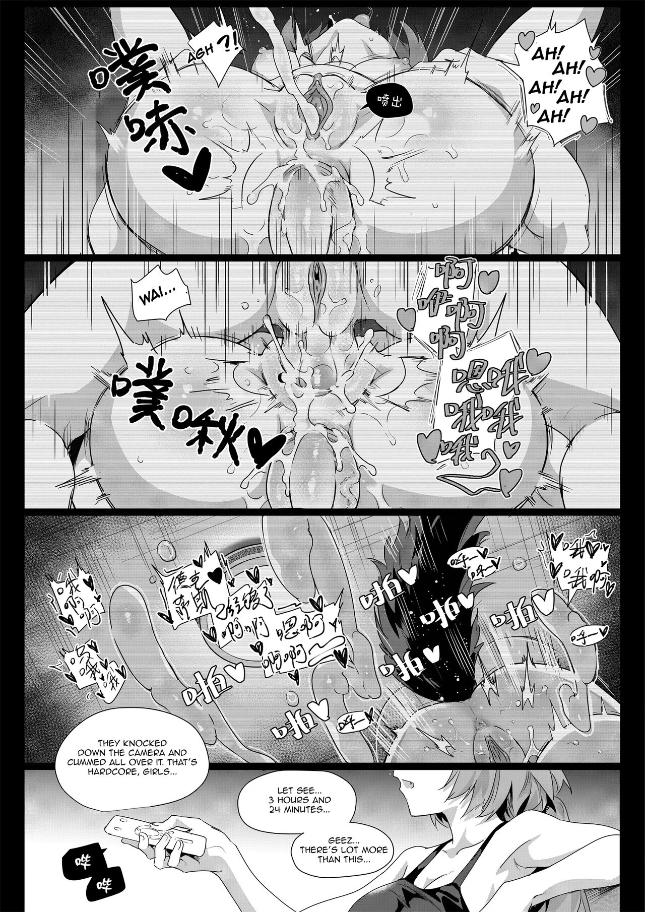 [Kataokasan]2 Texas x Exusiai(Arknights) [English] [Decensored] Page 30