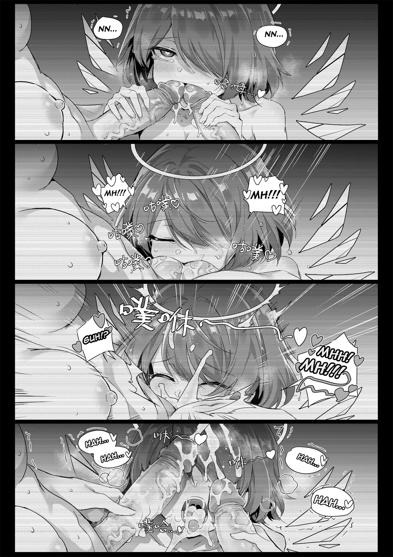 [Kataokasan]2 Texas x Exusiai(Arknights) [English] [Decensored] Page 32