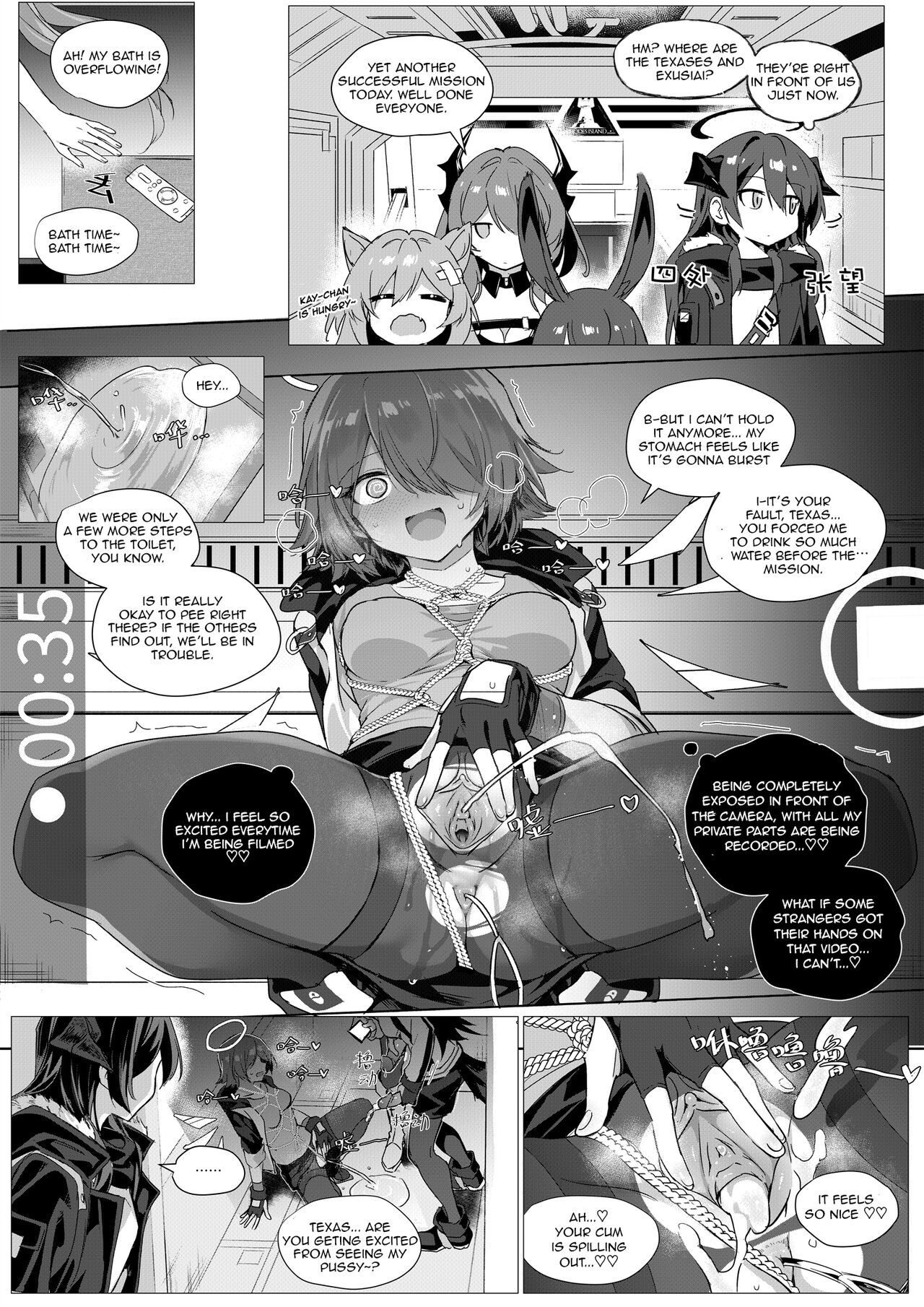 [Kataokasan]2 Texas x Exusiai(Arknights) [English] [Decensored] Page 34