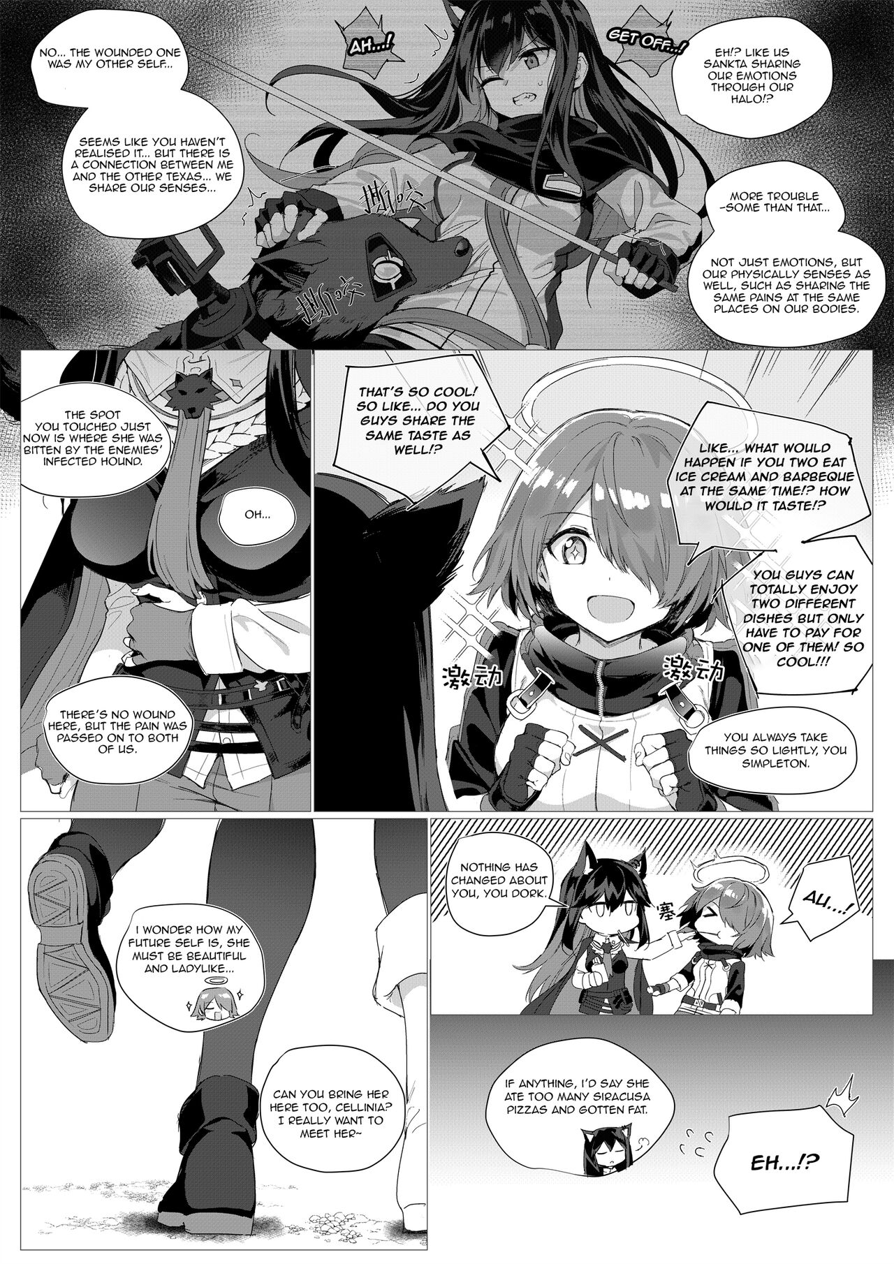 [Kataokasan]2 Texas x Exusiai(Arknights) [English] [Decensored] Page 4