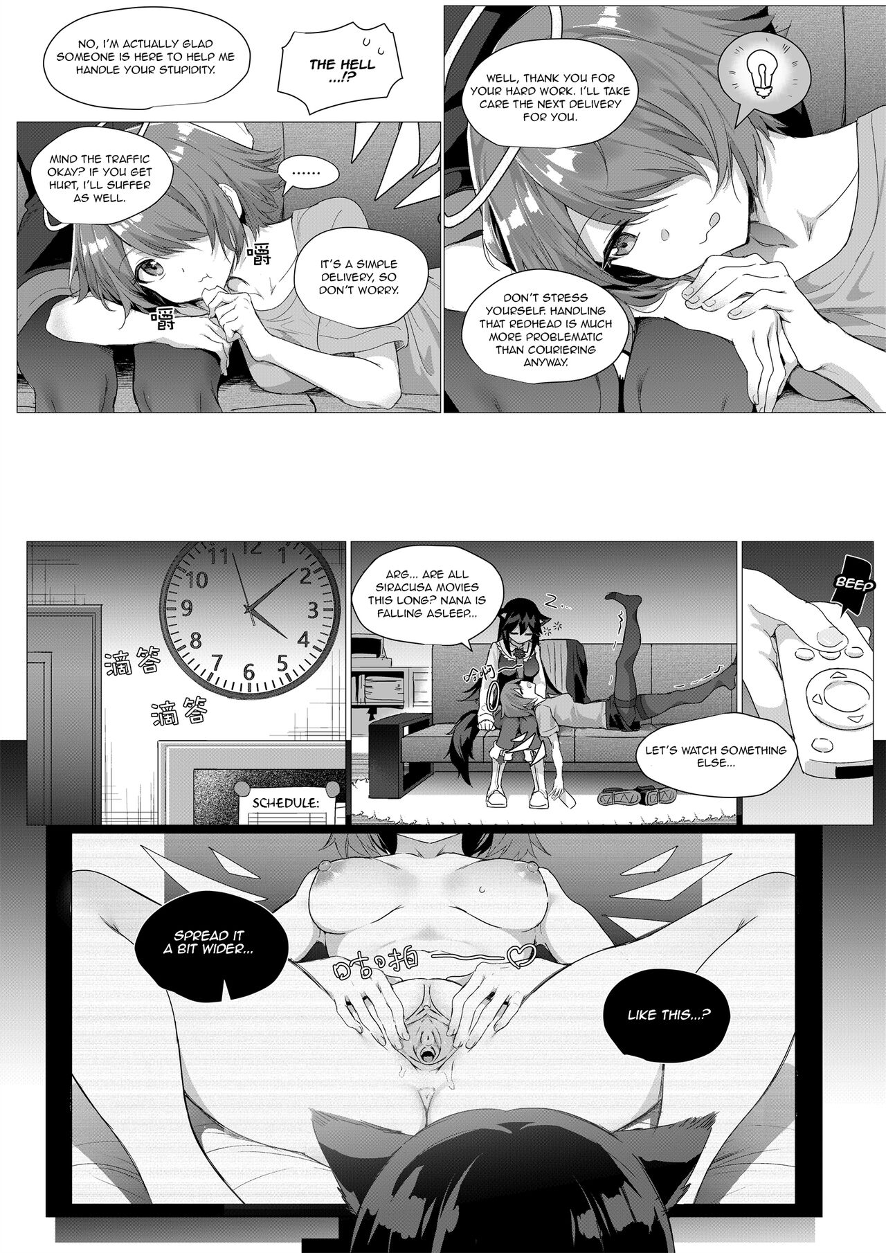 [Kataokasan]2 Texas x Exusiai(Arknights) [English] [Decensored] Page 6