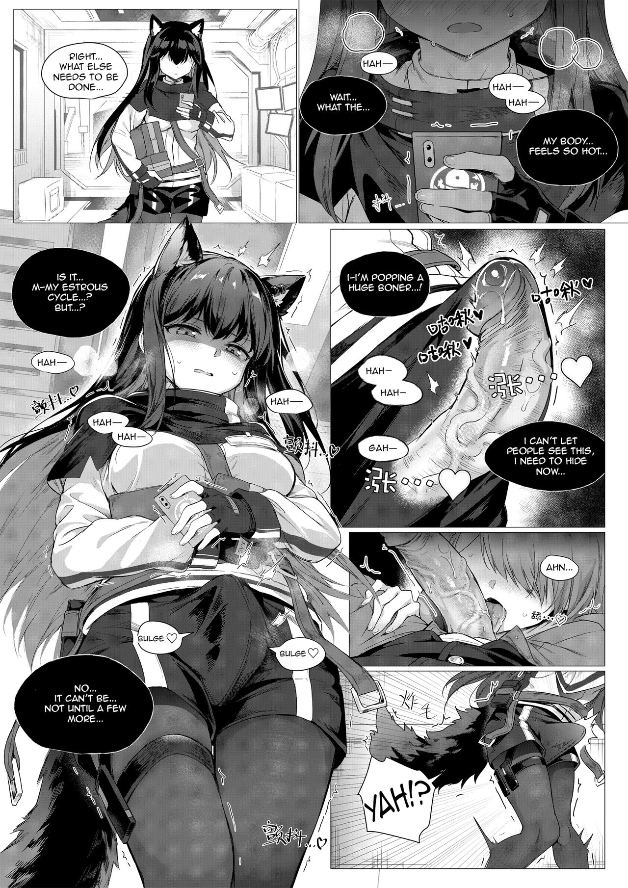 [Kataokasan]2 Texas x Exusiai(Arknights) [English] [Decensored] Page 8