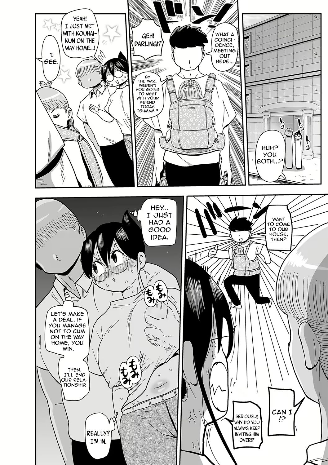 [CRAFT (Kiliu)]Komochi Tsuma no Arai-san. Saishu Banashi ~ Waratte Ikiyou ~ | Komochi Tsuma no Arai-san. (Wife with a child). The final episode ~ Let's live happily~(COMIC Masyo 2023-04) [English] [Digital] Page 6