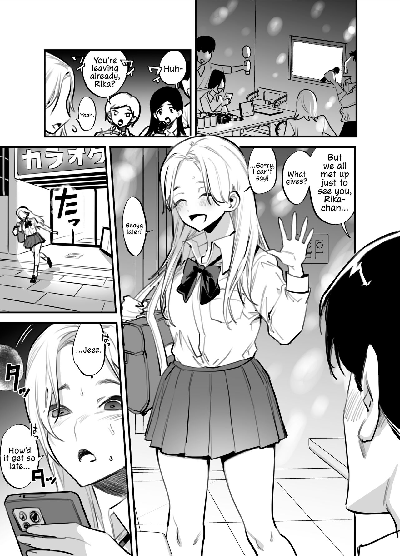 [Tosha Pink (Chimeda)]Hitorijime - Futanari Ane x Imouto | All Mine - Futa Older Sister x Little Sister[English] [Mr_Person] Page 2