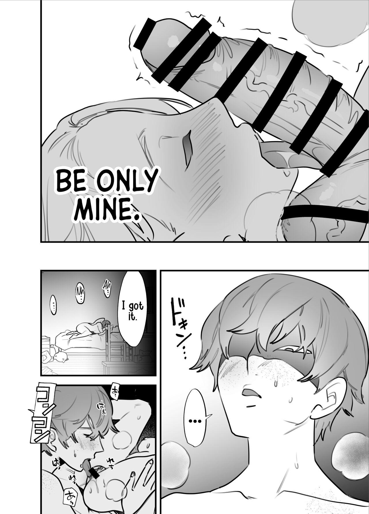[Tosha Pink (Chimeda)]Hitorijime - Futanari Ane x Imouto | All Mine - Futa Older Sister x Little Sister[English] [Mr_Person] Page 27
