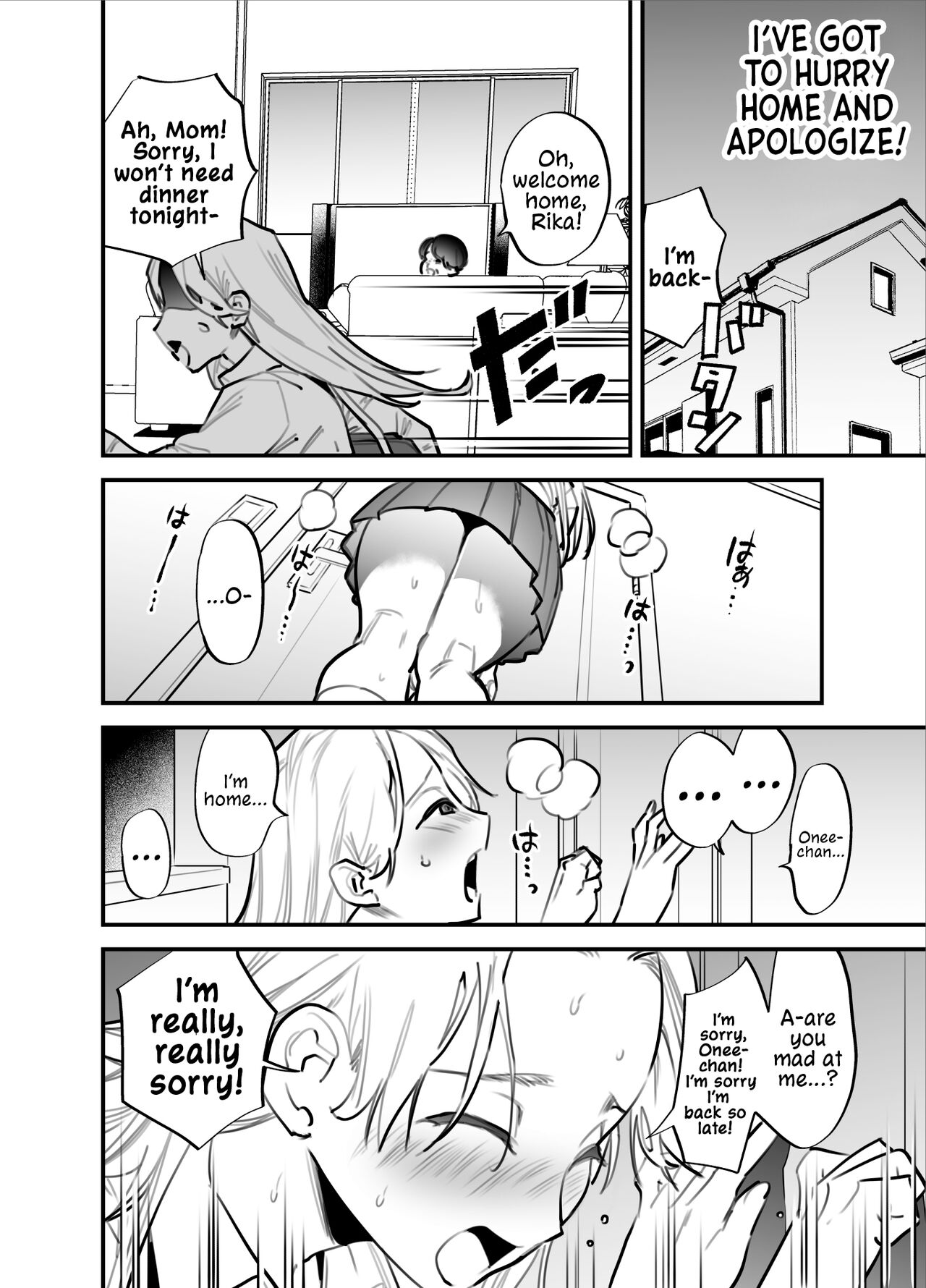 [Tosha Pink (Chimeda)]Hitorijime - Futanari Ane x Imouto | All Mine - Futa Older Sister x Little Sister[English] [Mr_Person] Page 3