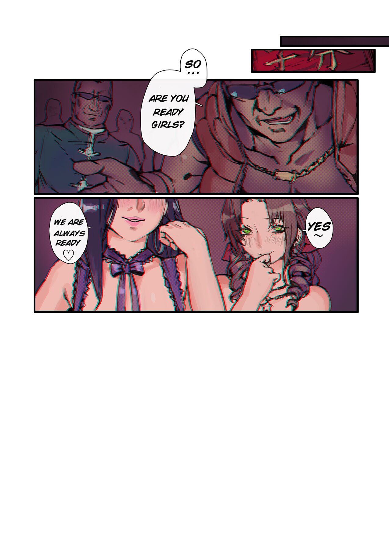[Aoin]The Escort and the Flower Girl(Final Fantasy 7) [English] Page 2