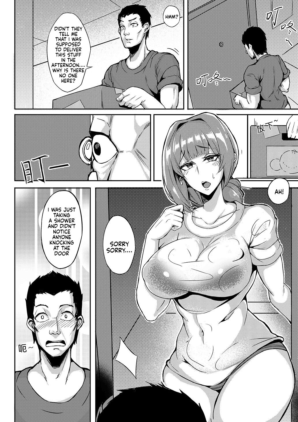 [Namidame]Skinsuit Page 2