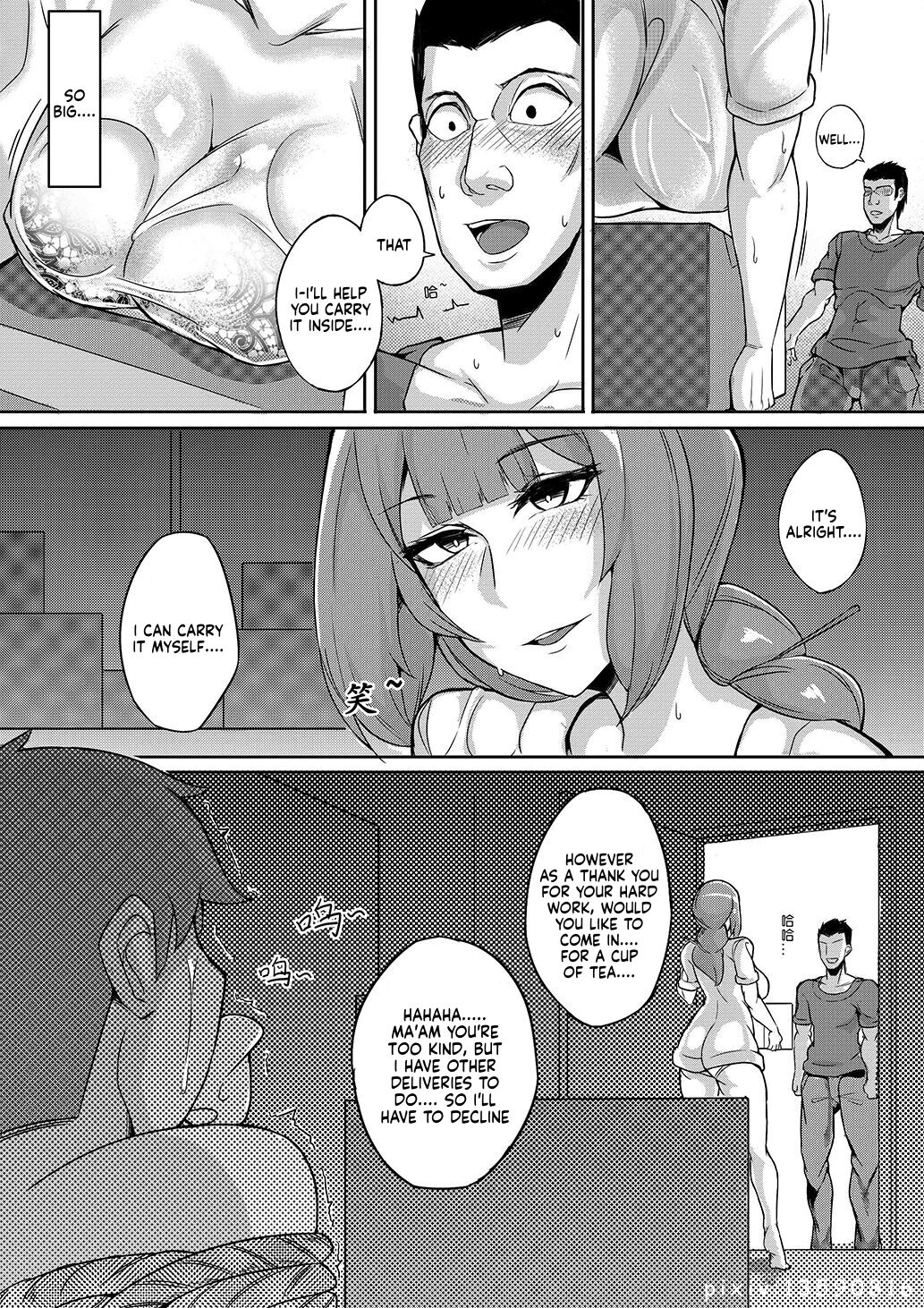 [Namidame]Skinsuit Page 3