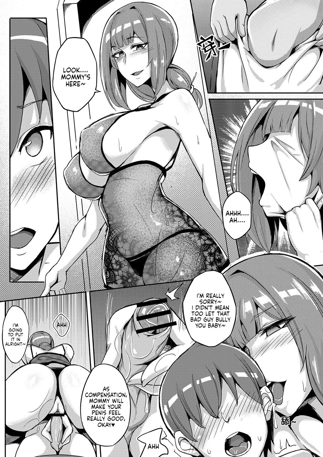 [Namidame]Skinsuit Page 8