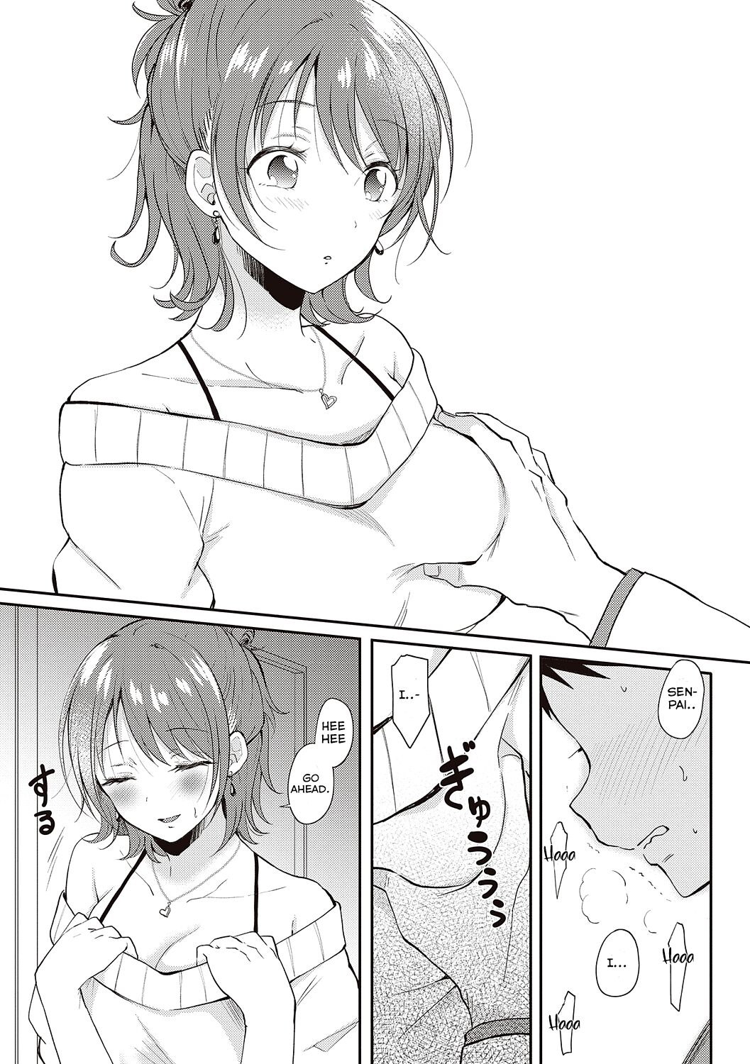 [Gen]SeFri no Senpai Ch. 1[English] [Zaku Scans] [Digital] Page 17