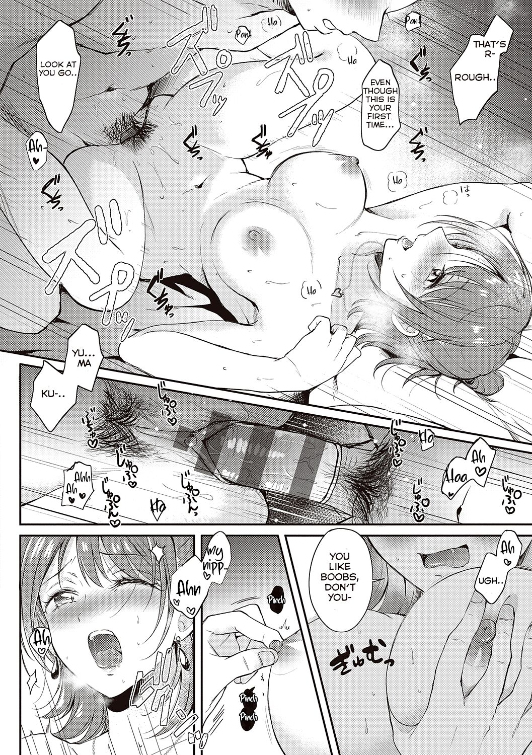 [Gen]SeFri no Senpai Ch. 1[English] [Zaku Scans] [Digital] Page 34