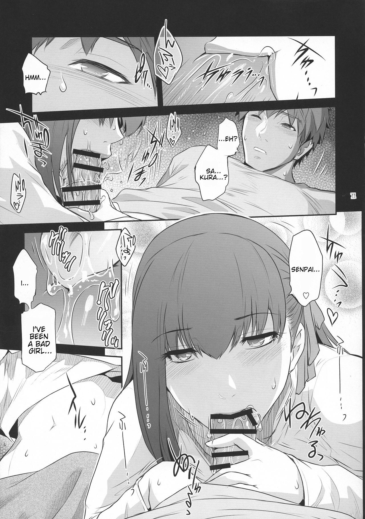 (C93) [Kokonokiya (Kokonoki Nao)]Sakura Wars(Fate/stay night) [English] Page 11