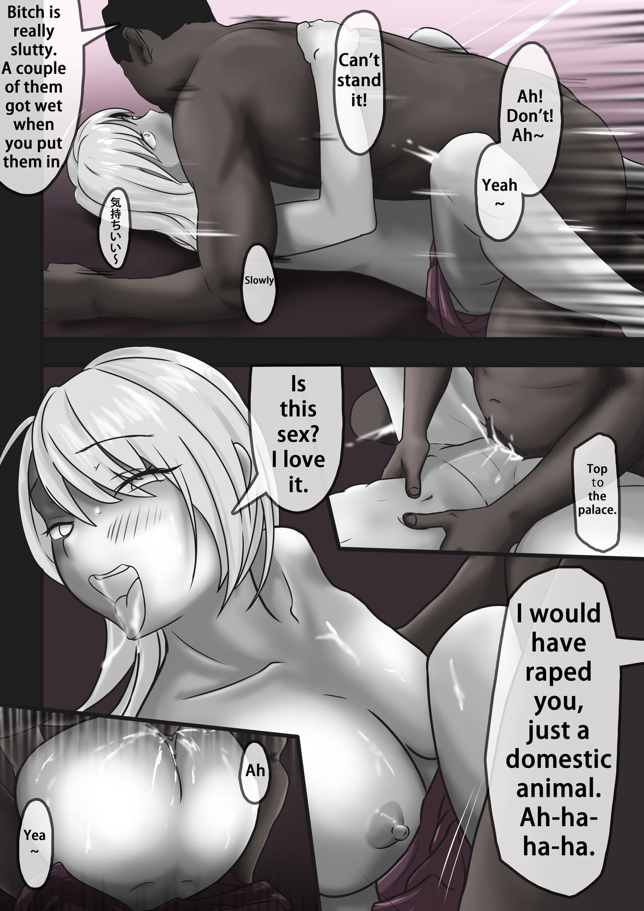 [KAO.YELLOW]Damsel in Distress Part 2[CN/EN/JP] Page 19