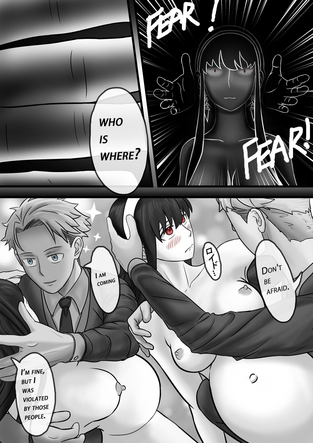 Spy x Family SP-02 滅梟計画 间谍过家家[JP/CN/EN] Page 35