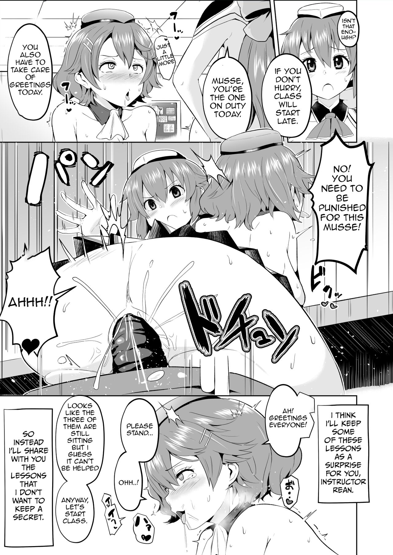 [Sanatuki]Hypnosis of the New Class VII(The Legend of Heroes Trails of Cold Steel) Page 10
