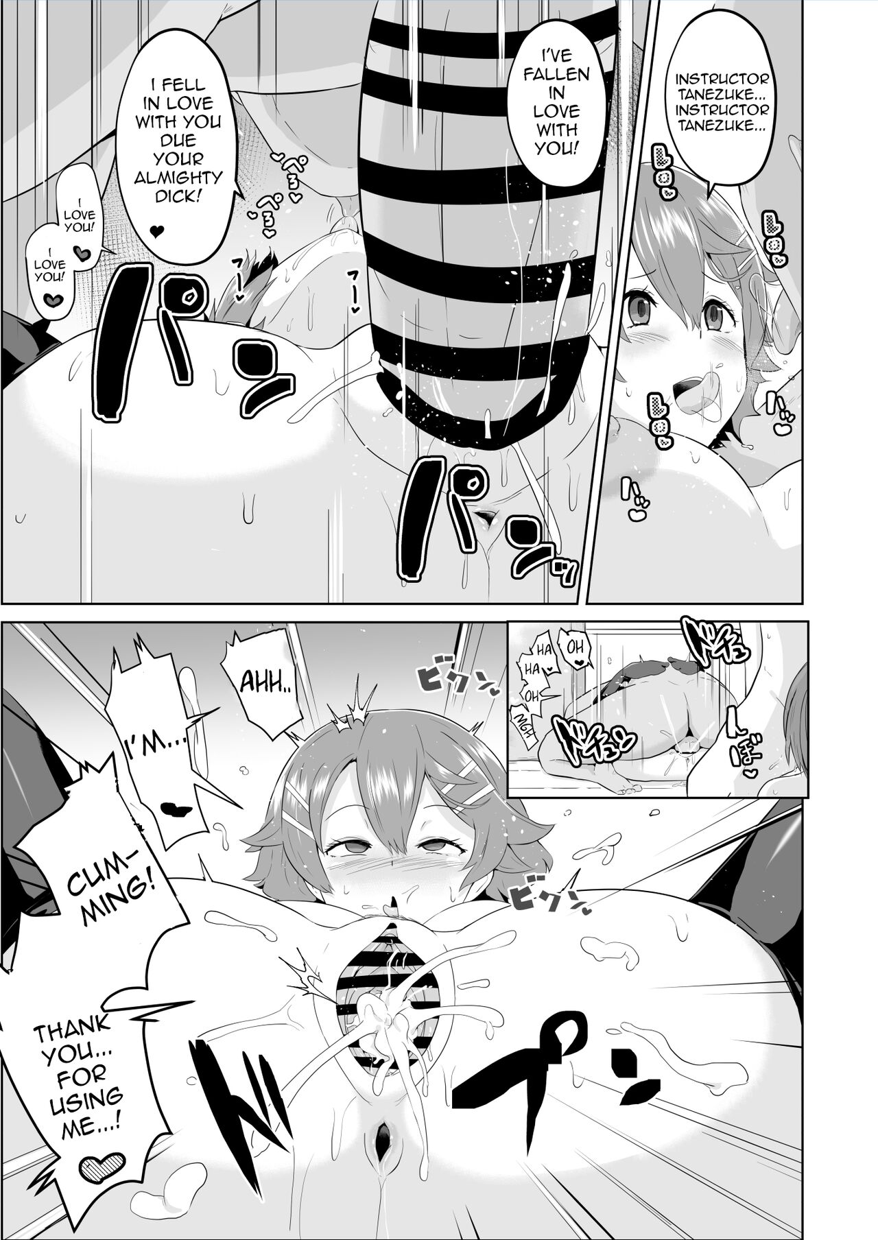 [Sanatuki]Hypnosis of the New Class VII(The Legend of Heroes Trails of Cold Steel) Page 20