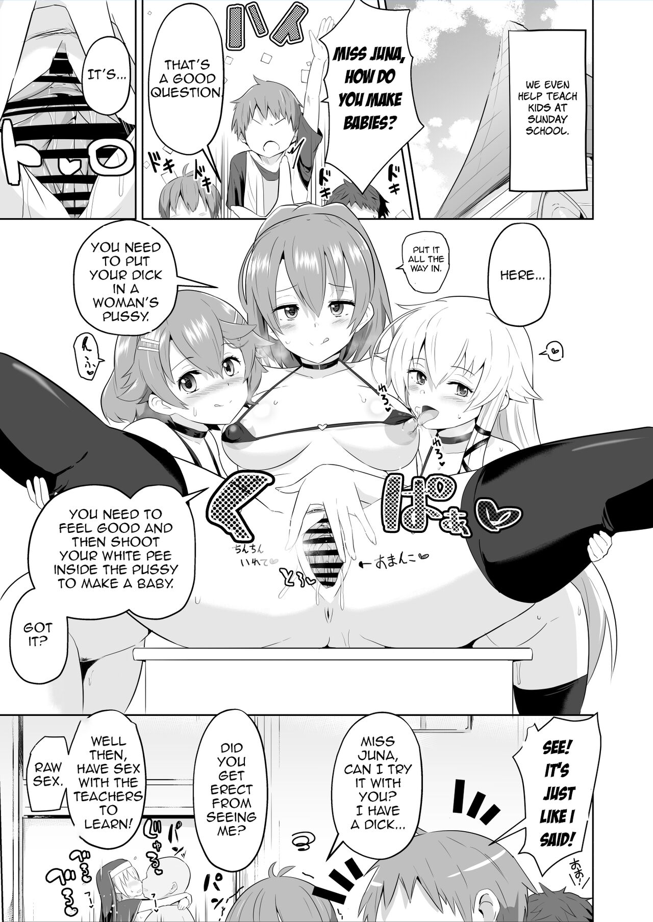 [Sanatuki]Hypnosis of the New Class VII(The Legend of Heroes Trails of Cold Steel) Page 28