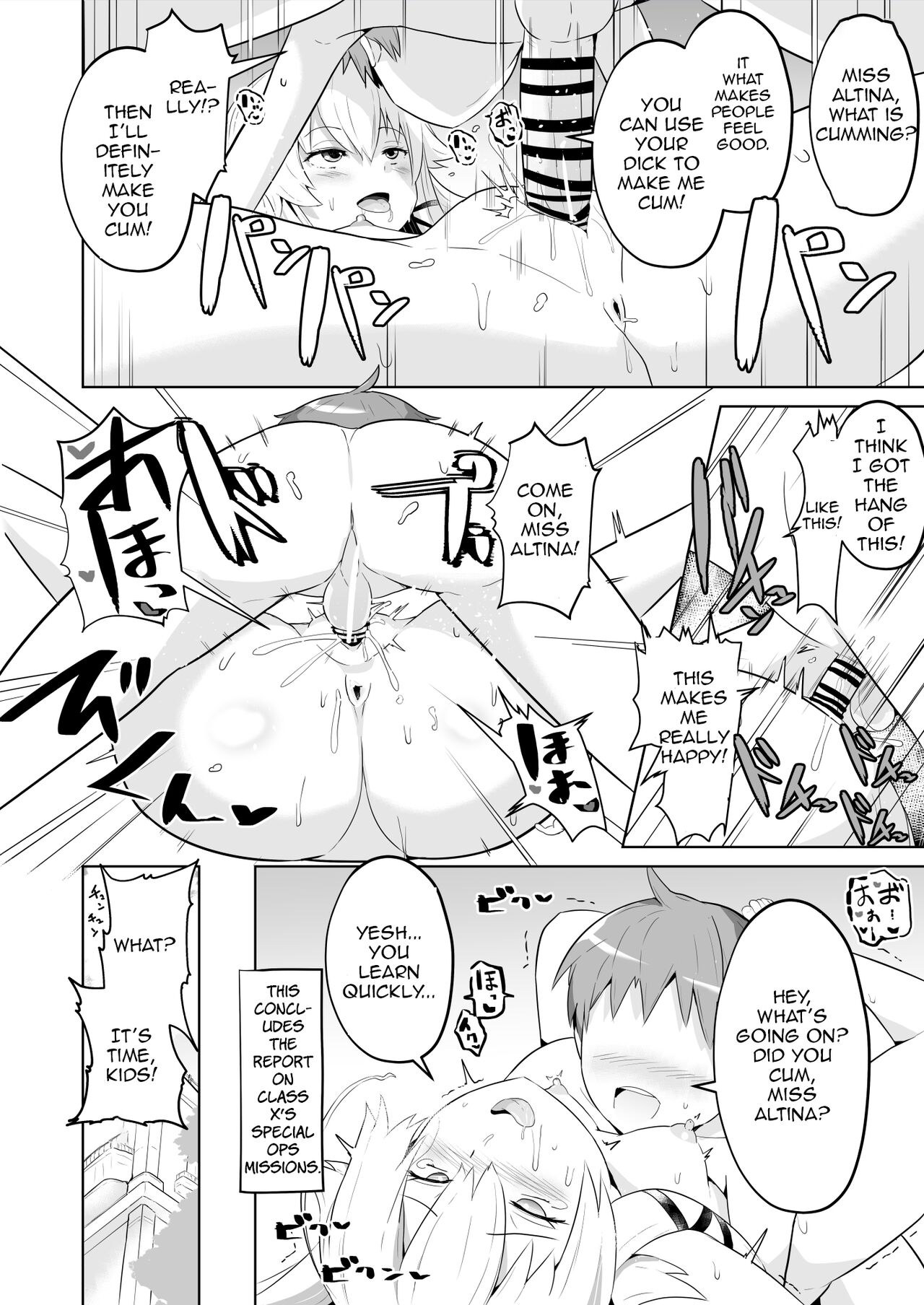 [Sanatuki]Hypnosis of the New Class VII(The Legend of Heroes Trails of Cold Steel) Page 31