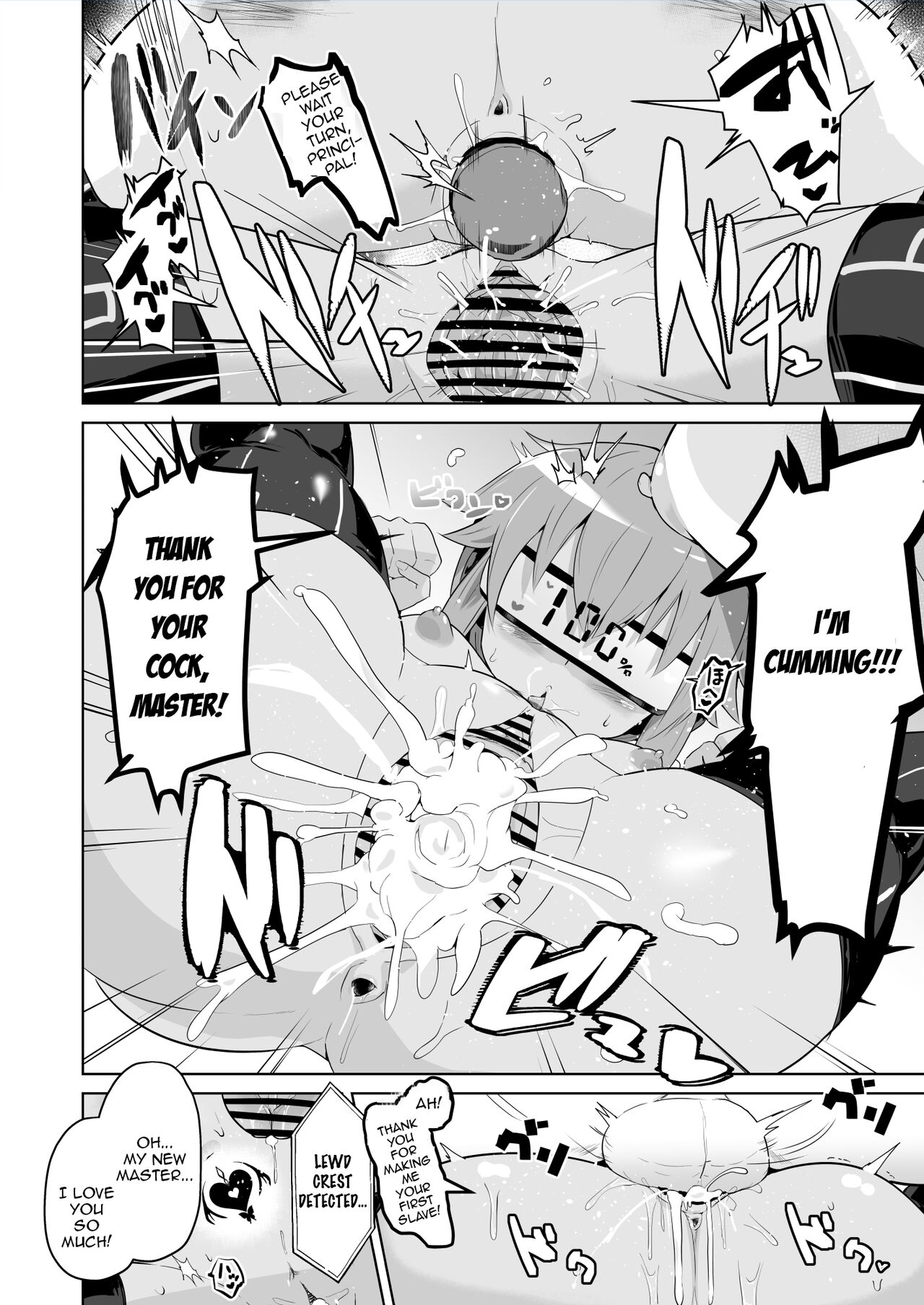 [Sanatuki]Hypnosis of the New Class VII(The Legend of Heroes Trails of Cold Steel) Page 33