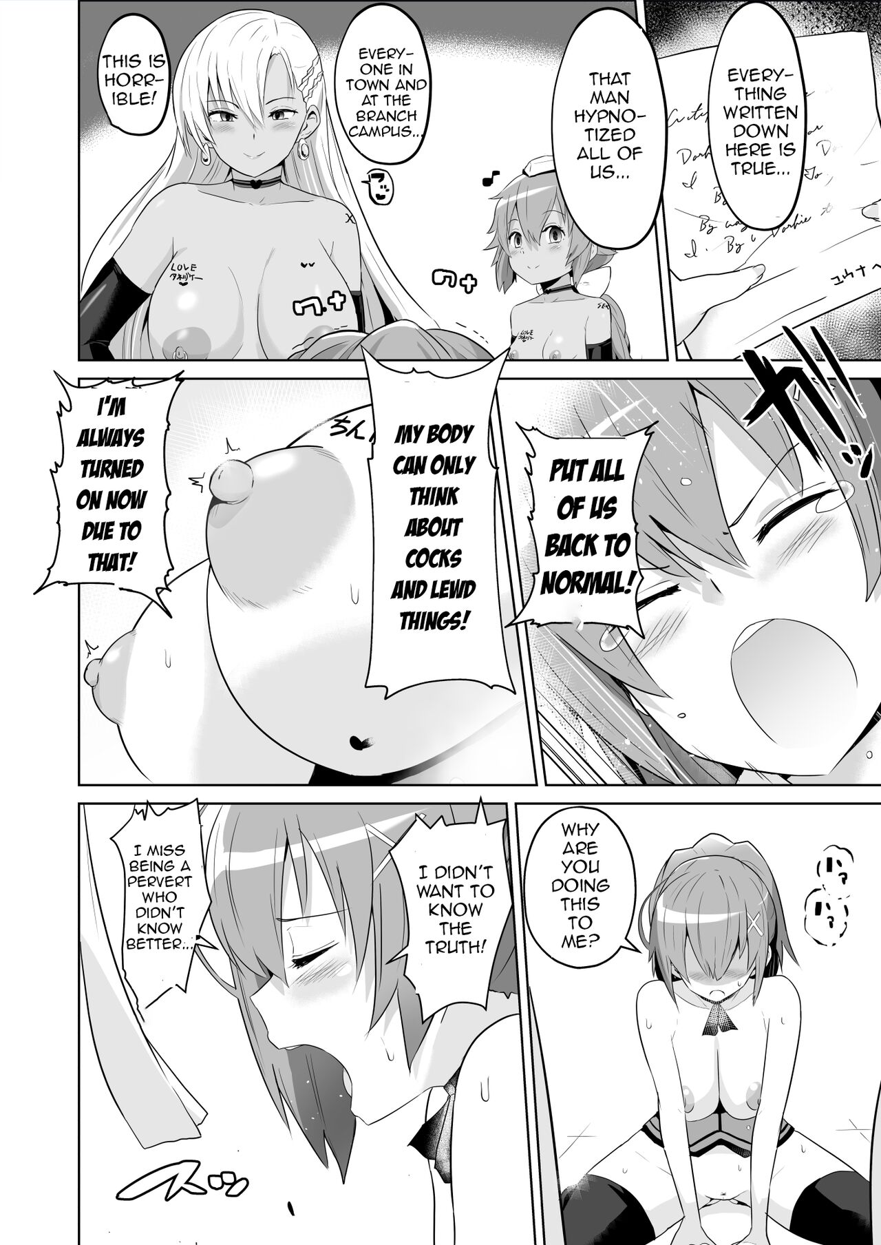 [Sanatuki]Hypnosis of the New Class VII(The Legend of Heroes Trails of Cold Steel) Page 40