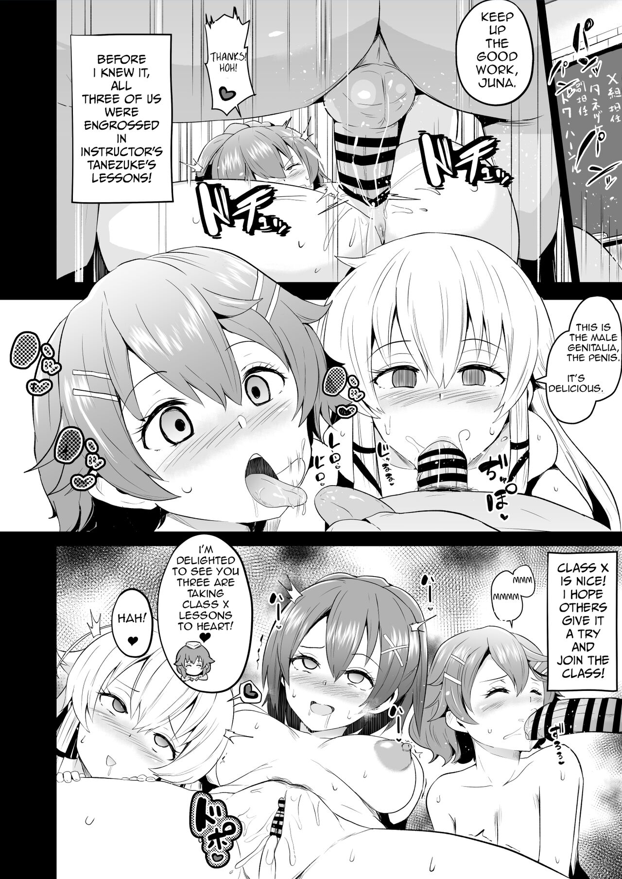 [Sanatuki]Hypnosis of the New Class VII(The Legend of Heroes Trails of Cold Steel) Page 7