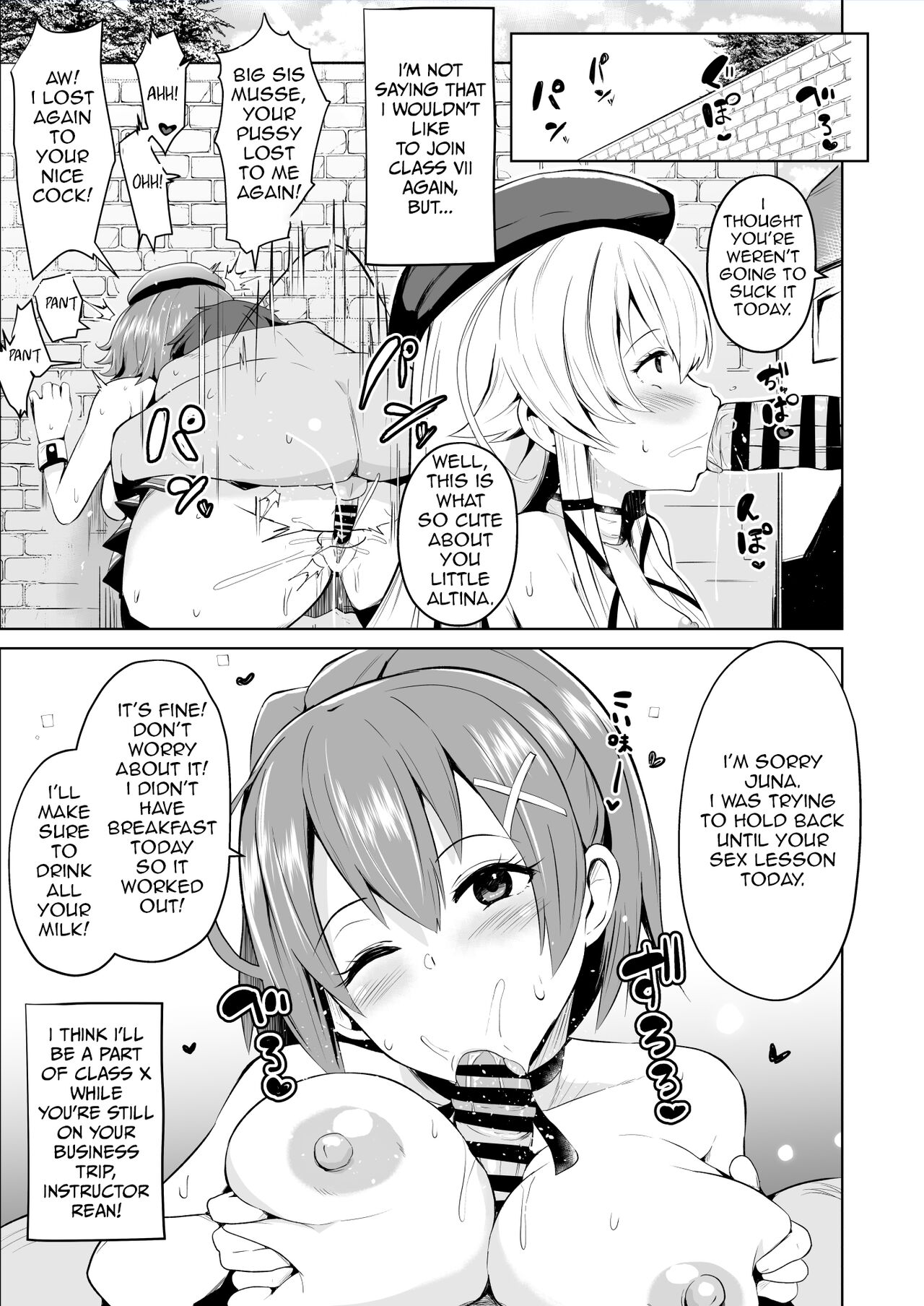 [Sanatuki]Hypnosis of the New Class VII(The Legend of Heroes Trails of Cold Steel) Page 8
