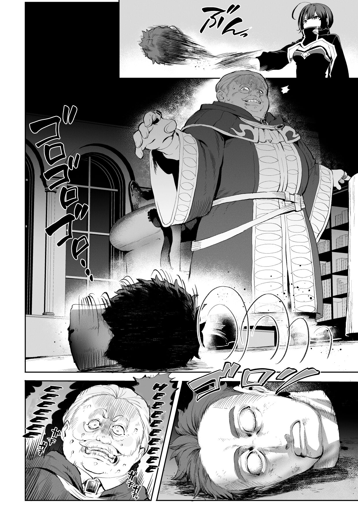 [Nekono Oyashiro (Mashu)]Ikusa Otome to Ikusa Goto! ~Onna Ansatsusha Hen~[English] [Zaku Scans] Page 17
