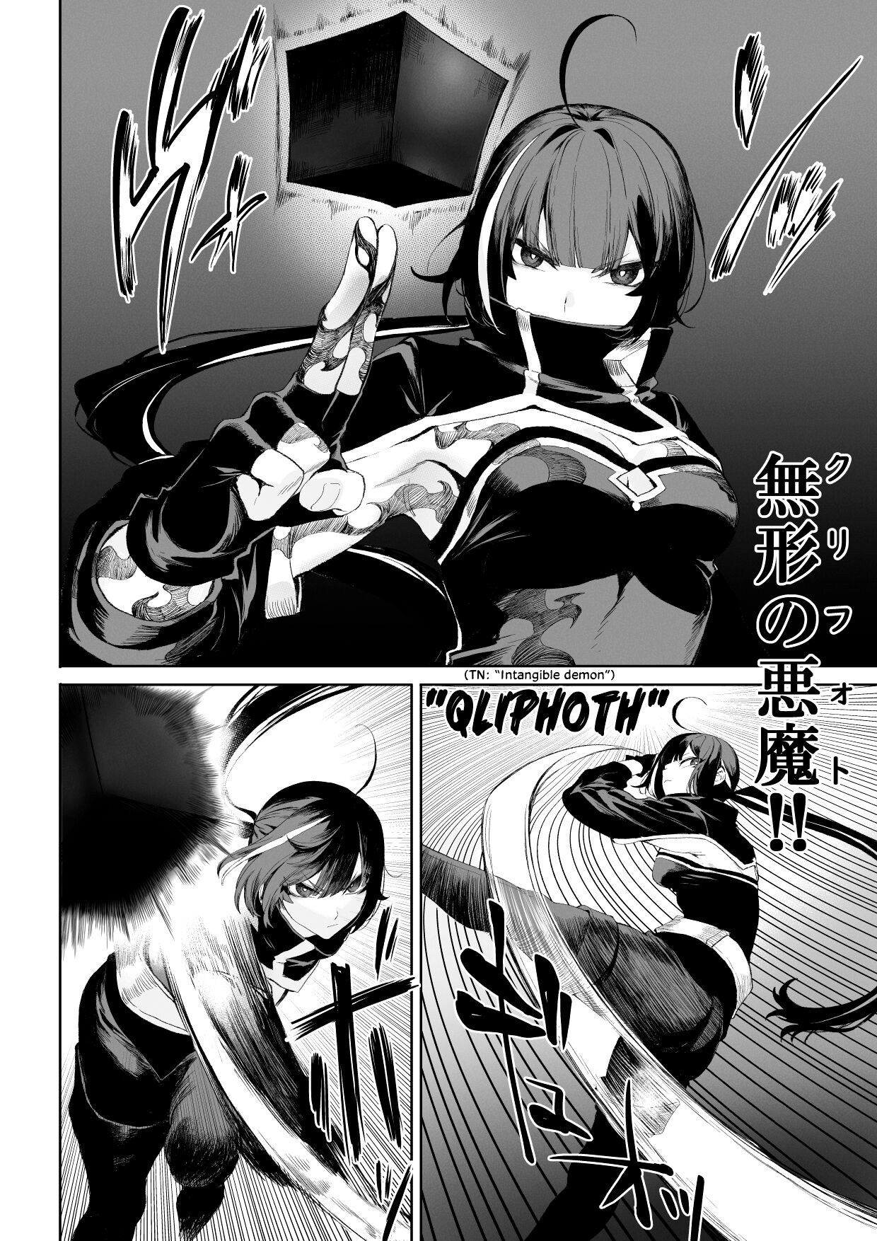 [Nekono Oyashiro (Mashu)]Ikusa Otome to Ikusa Goto! ~Onna Ansatsusha Hen~[English] [Zaku Scans] Page 39