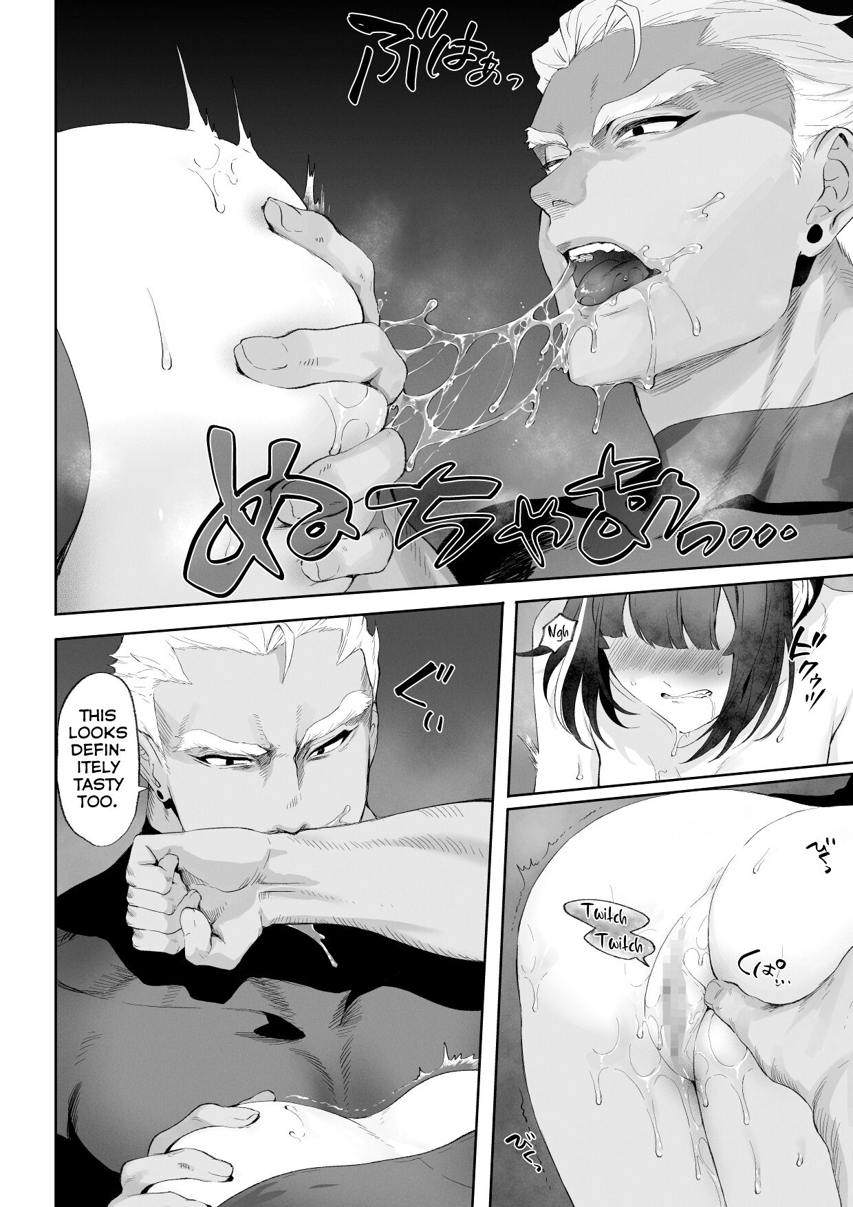 [Nekono Oyashiro (Mashu)]Ikusa Otome to Ikusa Goto! ~Onna Ansatsusha Hen~[English] [Zaku Scans] Page 83