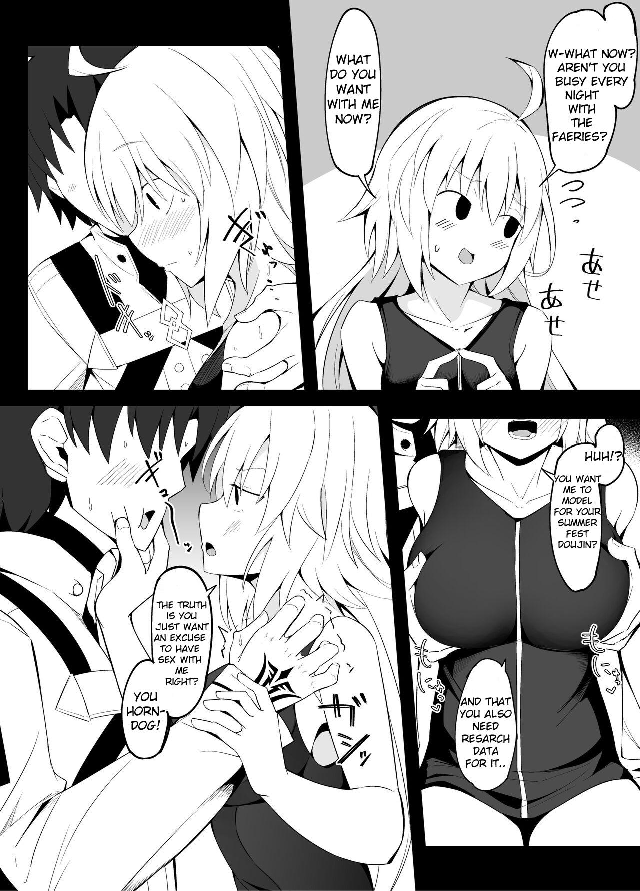 [Corundum]Yokkyuu Fuman Jeanne Alter-san(Fate/Grand Order) [English] [Navishii] Page 2