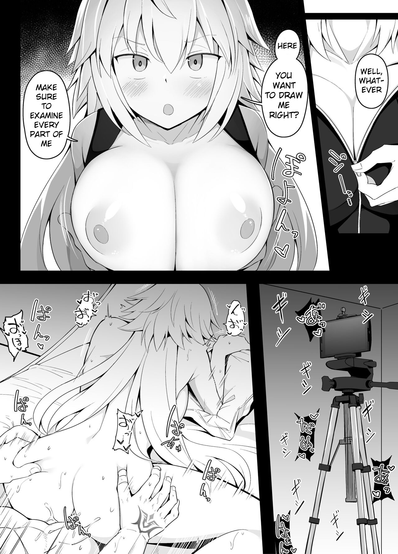 [Corundum]Yokkyuu Fuman Jeanne Alter-san(Fate/Grand Order) [English] [Navishii] Page 3
