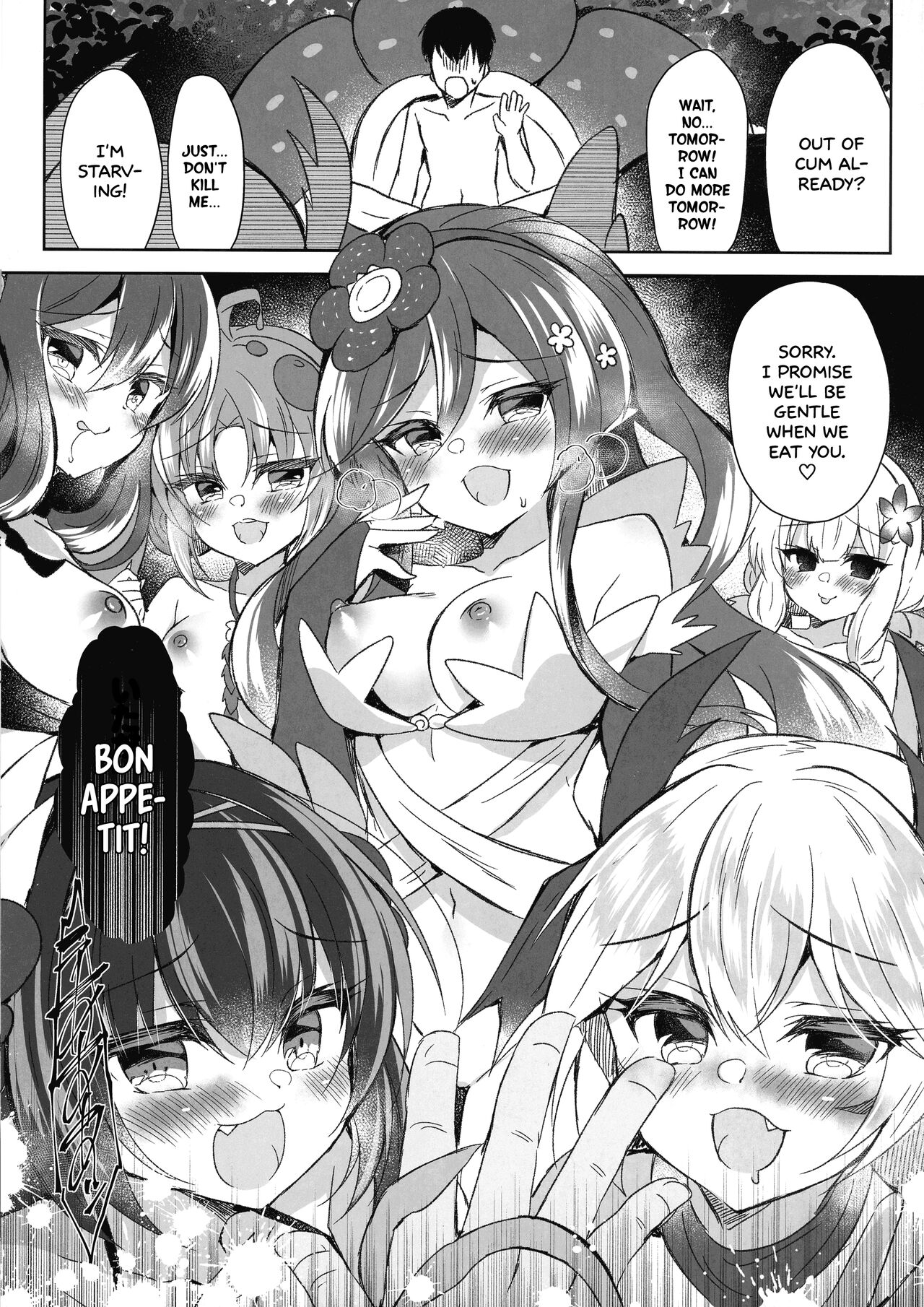 (COMIC1☆21) [Lonely Church (Suzunone Rena)]Kowakuma-tachi ni Wakarasareru | Dominated by the Traptrix(Yu-Gi-Oh! OCG) [English] Page 11
