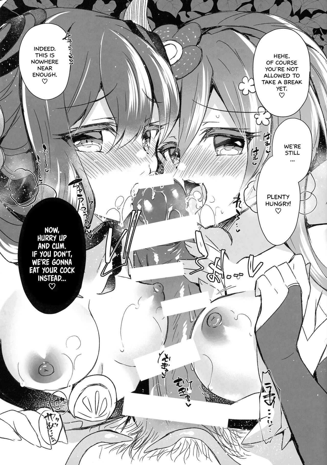 (COMIC1☆21) [Lonely Church (Suzunone Rena)]Kowakuma-tachi ni Wakarasareru | Dominated by the Traptrix(Yu-Gi-Oh! OCG) [English] Page 9