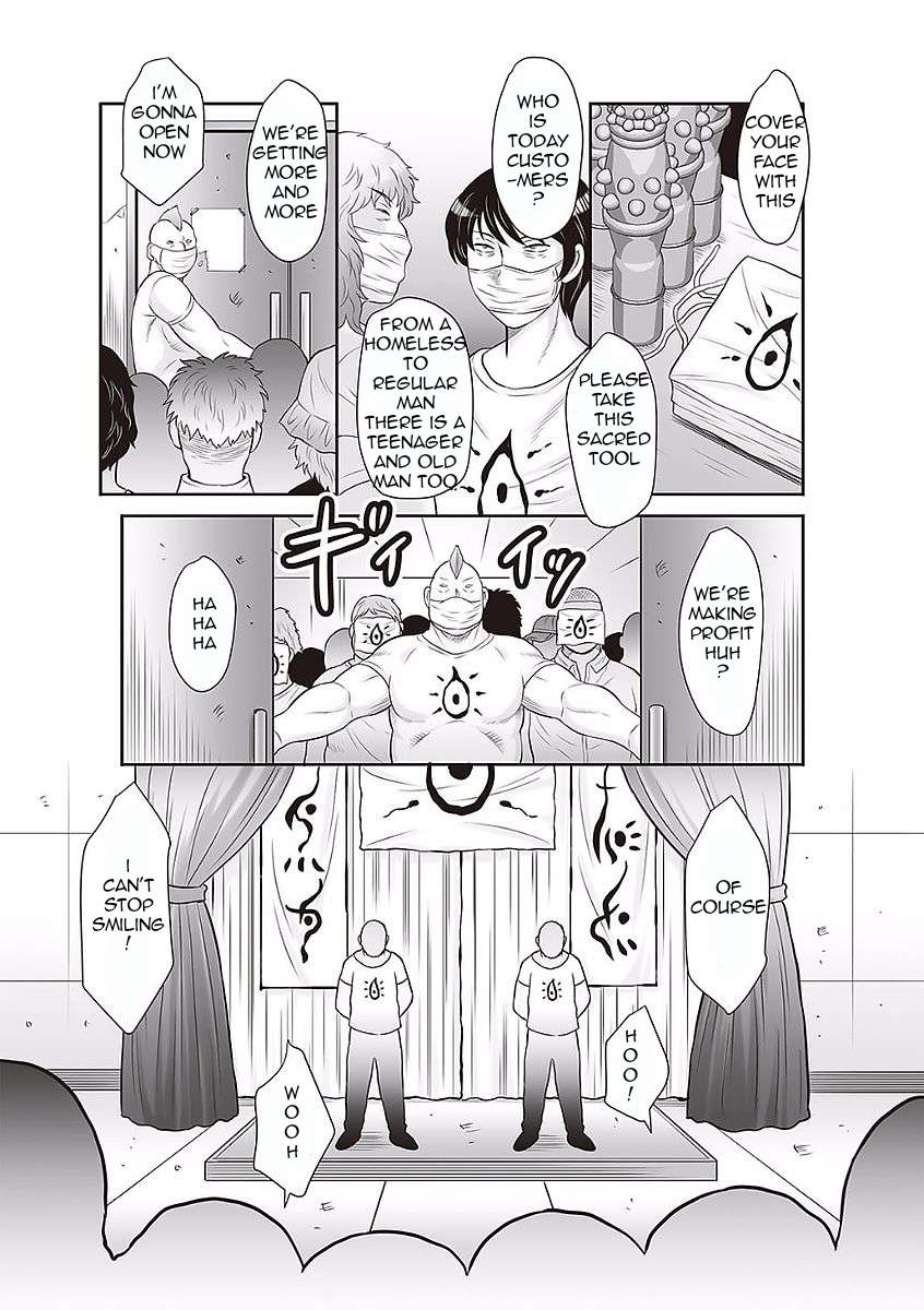 [Fuusen Club]Midaragami Seinaru Jukujo ga Mesubuta Ika no Nanika ni Ochiru made [English] LQ Page 112