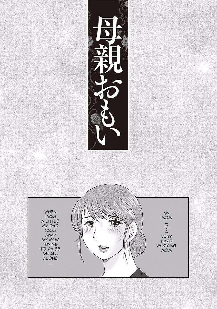 [Fuusen Club]Midaragami Seinaru Jukujo ga Mesubuta Ika no Nanika ni Ochiru made [English] LQ Page 175