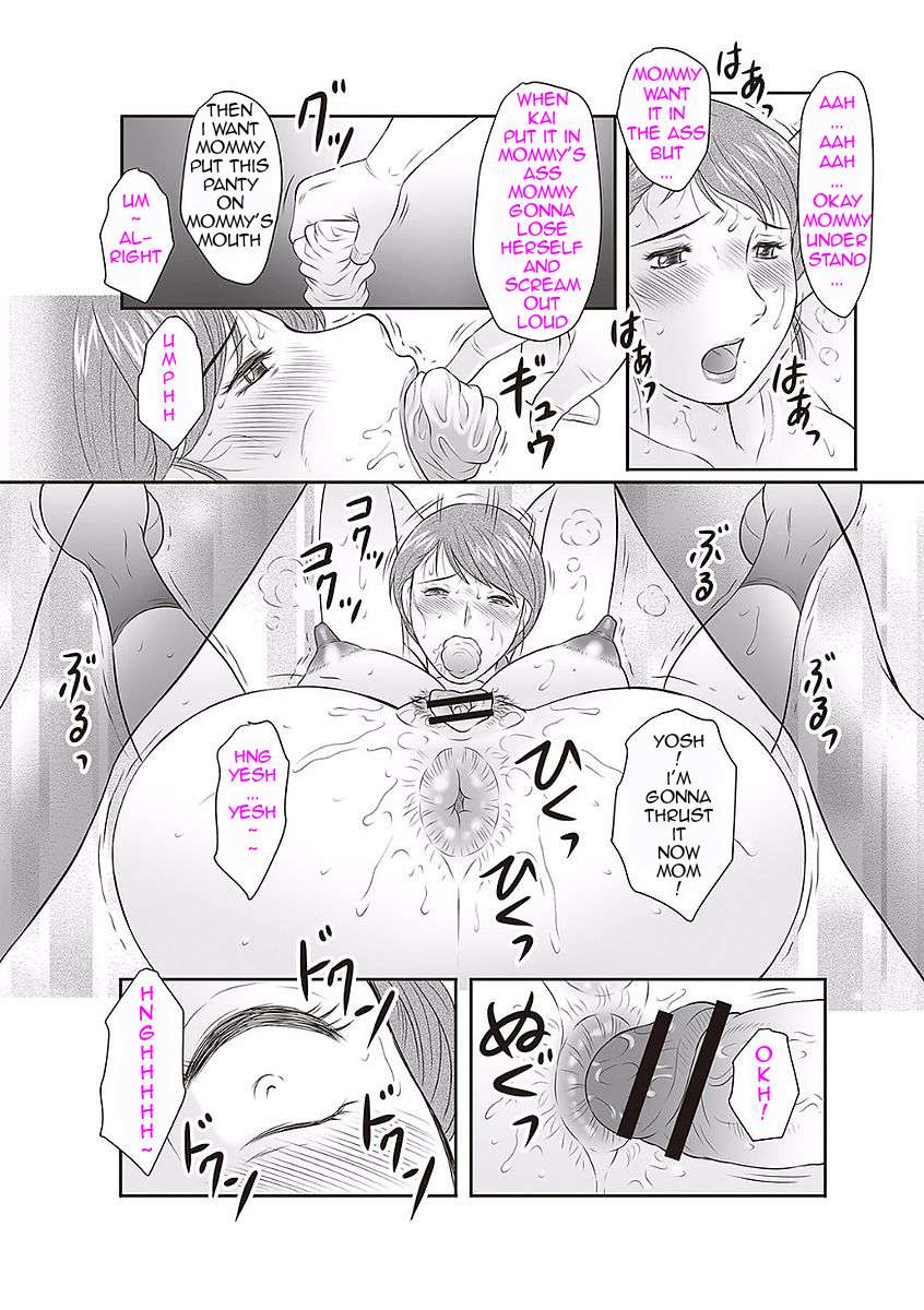 [Fuusen Club]Midaragami Seinaru Jukujo ga Mesubuta Ika no Nanika ni Ochiru made [English] LQ Page 186