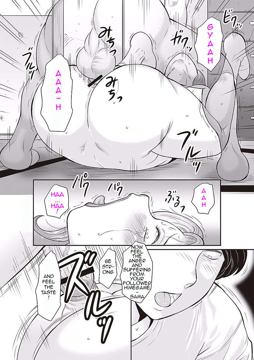 [Fuusen Club]Midaragami Seinaru Jukujo ga Mesubuta Ika no Nanika ni Ochiru made [English] LQ Page 22
