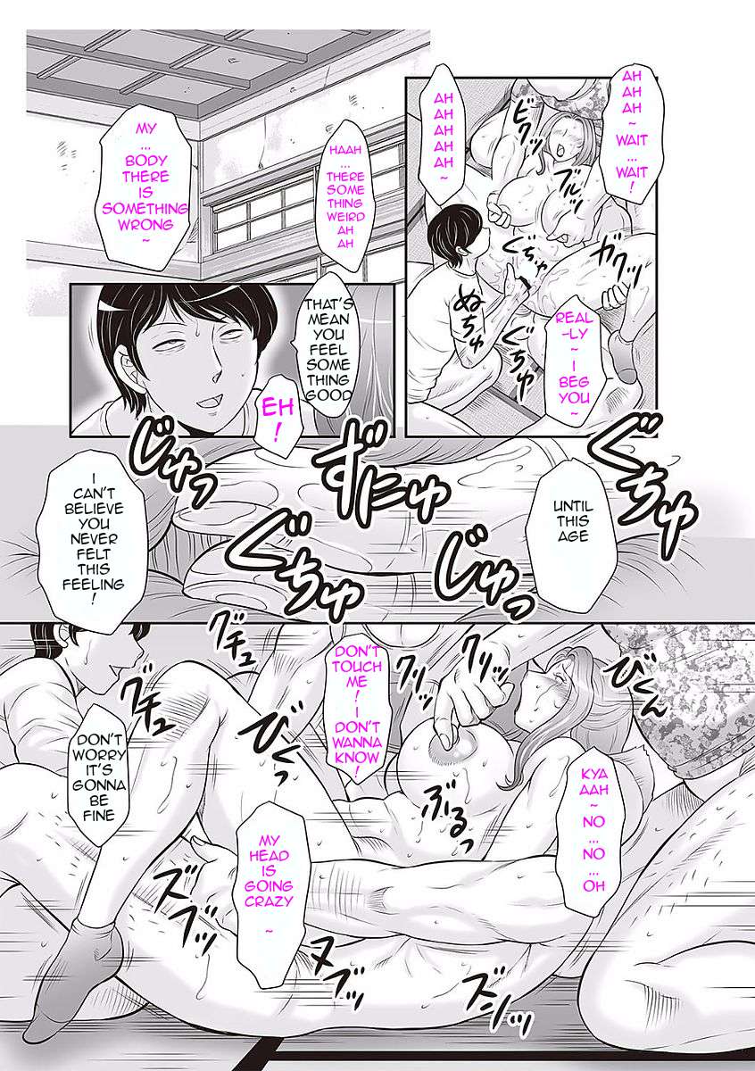 [Fuusen Club]Midaragami Seinaru Jukujo ga Mesubuta Ika no Nanika ni Ochiru made [English] LQ Page 47
